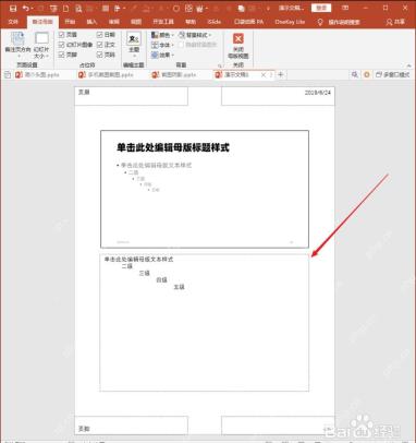 PowerPoint备注母版页面中选中备注文本占位符准备调整字体