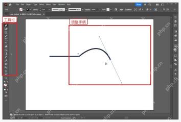 Illustrator 拖动锚点和手柄调整曲线路径