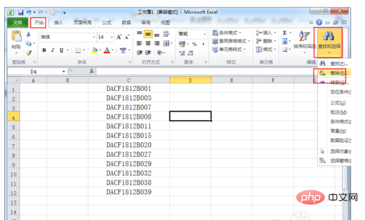 excel如何替換指定區域的內容