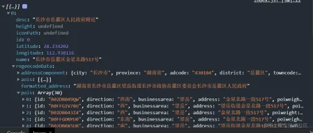 1637665156477985.png Eine kurze Analyse, wie man Amap in Miniprogramme einführt