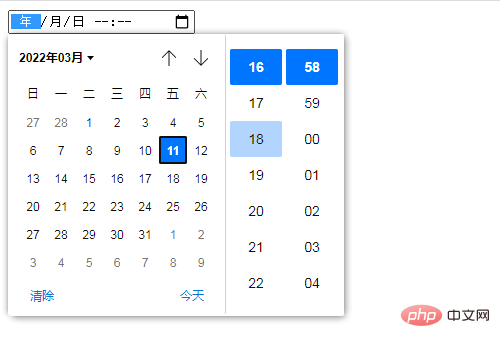 Does html5 have a date text box?