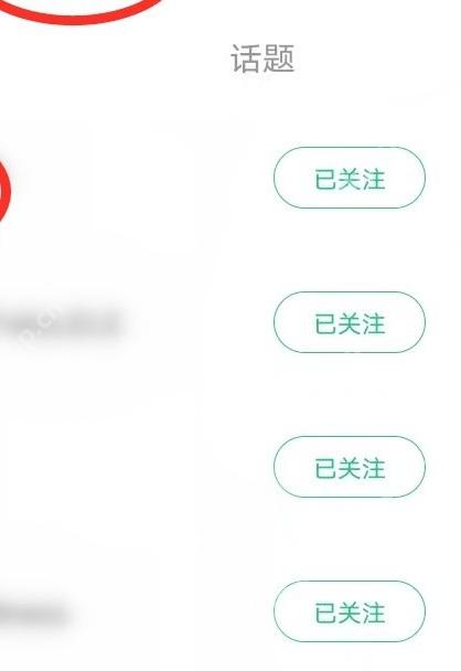 Keep 添加好友页面绿色关注按钮,用于收藏喜欢的教练