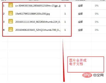 촬영한 사진을 전자파일로 변환하는 방법