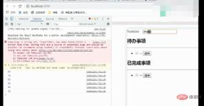 1672284070694995.jpg React를 사용하여 Todolist를 구현하는 방법