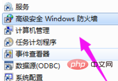 win7電腦如何解決http404問題