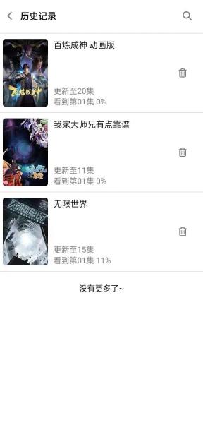 樱花动漫作品分类与内容查找