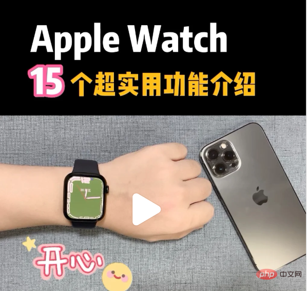 Was sind alle Funktionen von iwatch