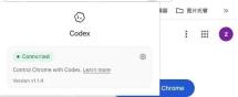 手机端能看到对应桌面任务,可以继续回复、补充要求或处理审批。