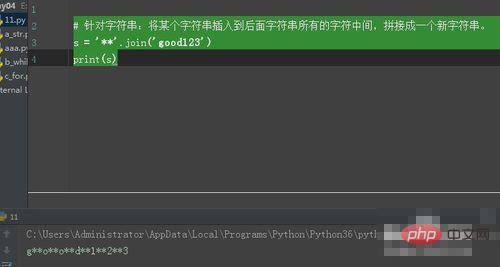 基本知識ゼロで Python で str を使用する方法