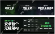 ColorOS 16正式版11月升级机型公布:含Find X7、Ace 5系列等23款 - php中文网