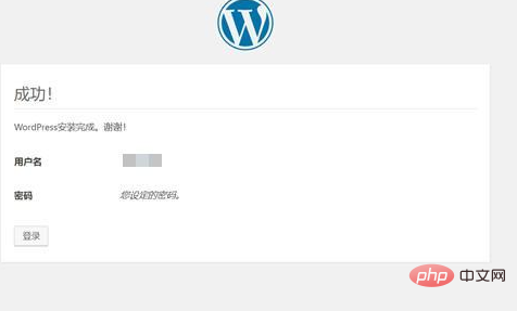 WordpressでWebサイトを素早く構築する方法