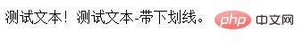 HTMLのuタグは何を意味するのでしょうか？