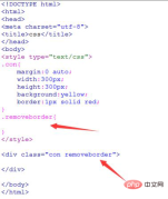 1621245286455223.png How to remove borders in css