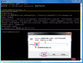 1565762556596799.png How to use notepad to compile c language