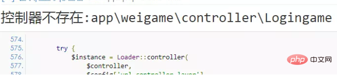 php控制器不存在