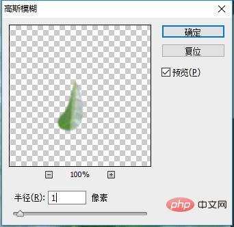 Teach you how to use PS to draw realistic water drop effects on leaves (share)