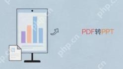 PDF转PPT怎么转？三种方法转换PPT格式