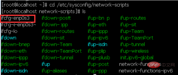 What should I do if CentOS cannot ping the external network?