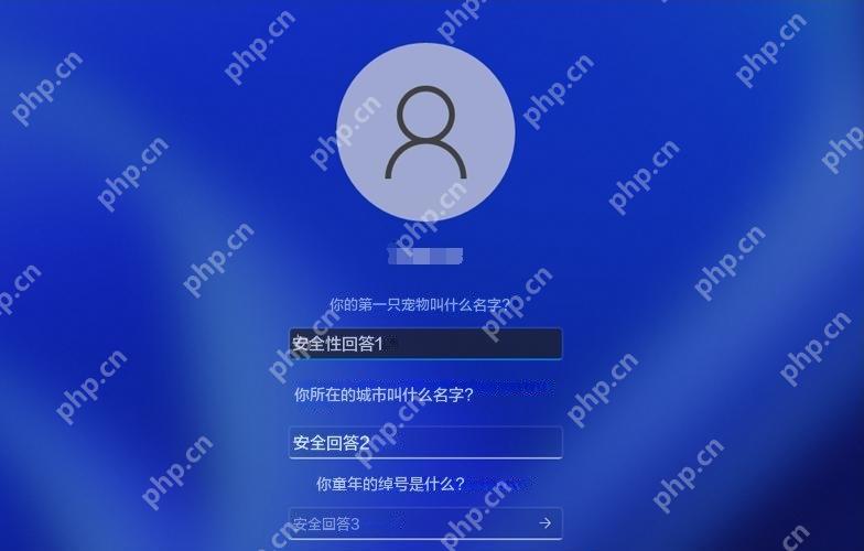 win11密码忘记如何解除开机密码_win11忘记开机密码后的账户恢复指南 - php中文网