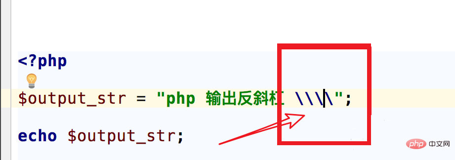 php-165.png