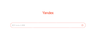 Yandex官方网站入口汇总 Yandex俄罗斯搜索引擎官网入口 - php中文网