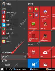 win10怎么关闭通知中心_win10通知中心关闭步骤 - php中文网