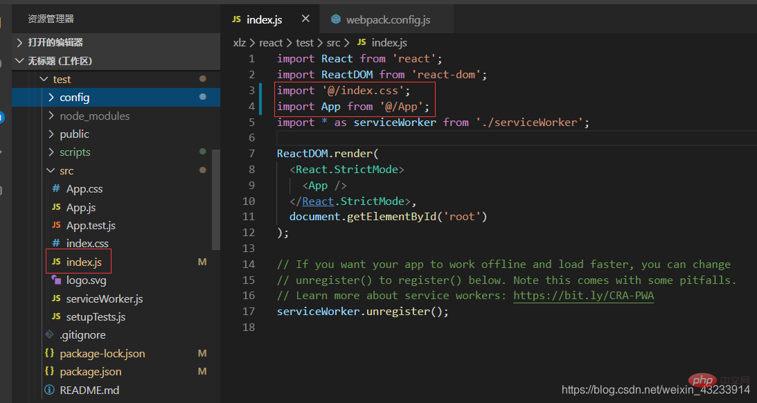 Do you know the specific method of setting file path alias in react?