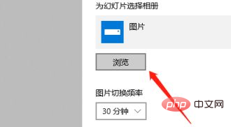 win10でダイナミック壁紙を設定する方法