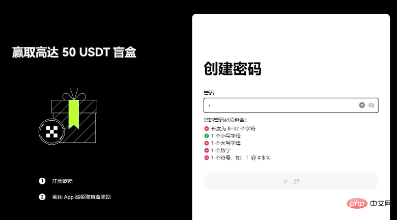 Ouyimao currency process