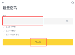 必安Binance交易所APP官网下载安装.简体版.v3.04版详细教程 - php中文网
