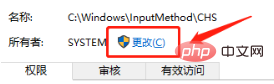 win10更改權限提示無法列舉容器中的物件怎麼辦