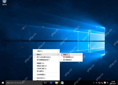Win10 任务栏菜单中的搜索子菜单