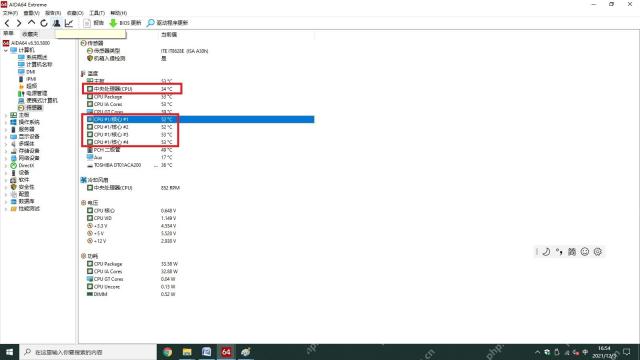 AIDA64 传感器信息页显示 CPU 和核心温度读数