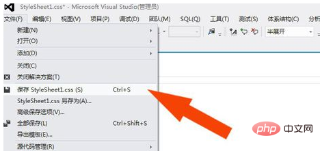 vs2015에서 CSS 파일을 작성하는 방법