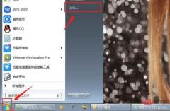 1620811255116314.jpg How to use cmd to view all IP addresses in the LAN