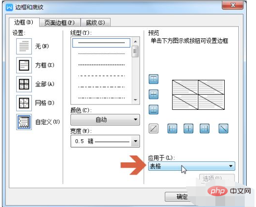 How to set slash in wps header