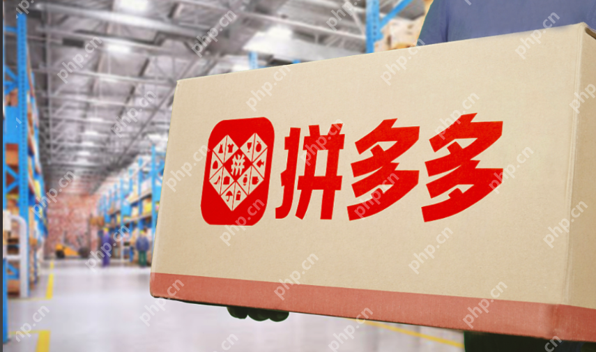 拼多多怎么参与百亿补贴？活动参与教程 - php中文网