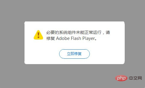 What is flash assistant? What is the use?