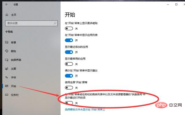 작업 표시줄이 응답하지 않고 다시 시작해도 도움이 되지 않으면 어떻게 해야 합니까?