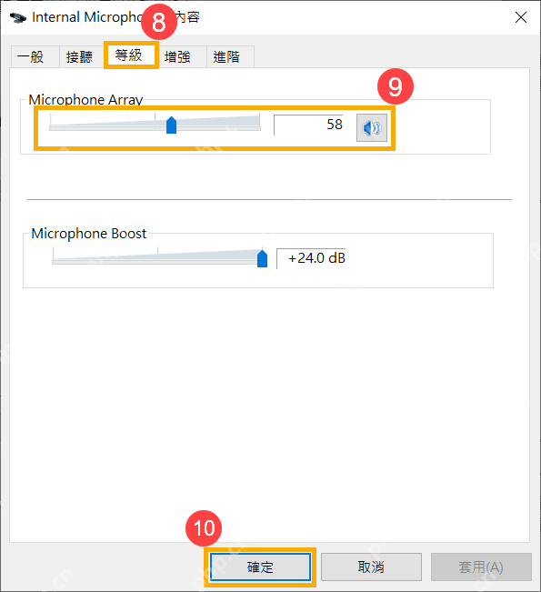 win11麦克风增强怎么设置_win11麦克风增强功能设置说明 - php中文网