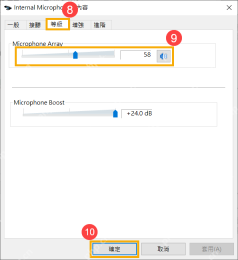 win11麦克风增强怎么设置_win11麦克风增强功能设置说明 - php中文网