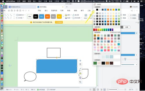 Que dois-je faire si les images exportées par le diagramme WPS comportent des filigranes ?