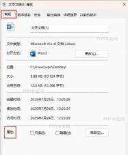 WPS文档保存失败，提示操作权限不足怎么办？