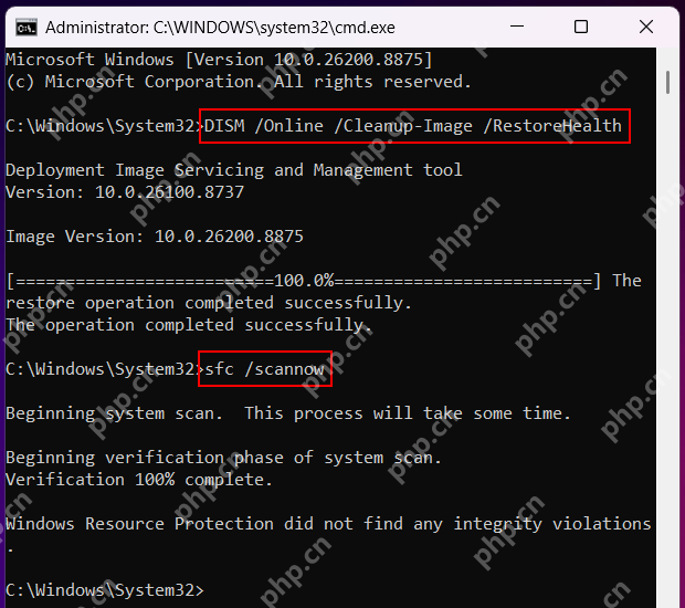 win11磁盘清理打不开怎么办_win11磁盘清理工具异常排查 - php中文网