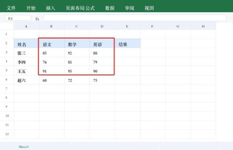 Excel BYROW 选择逐行计算区域
