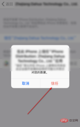 ipad-5.png
