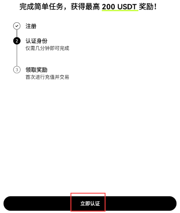 大陆用户如何注册欧易OKX?官方App下载及KYC认证指南 大陆用户如何注册欧易OKX?官方App下载及KYC认证指南