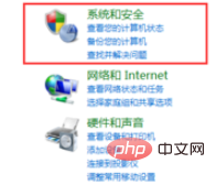 win7電腦怎麼查看事件日誌