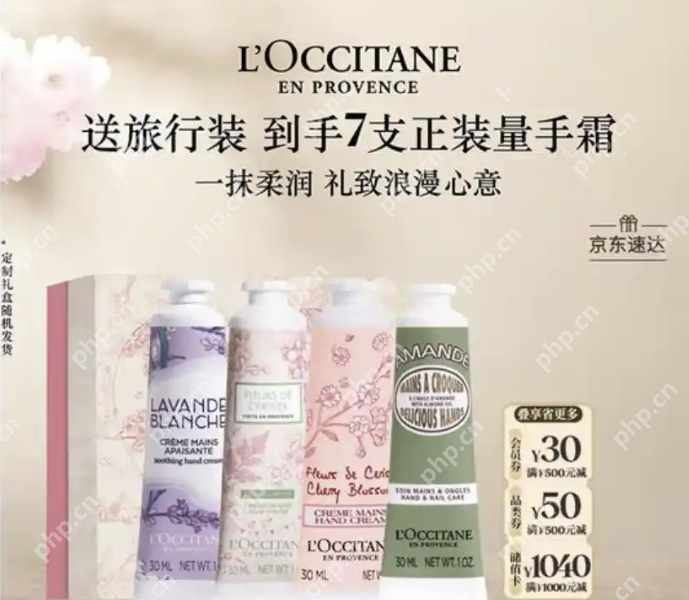 七夕礼物送女友推荐 - php中文网