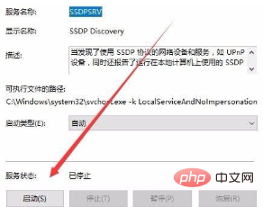 win7電腦提示網路發現已關閉